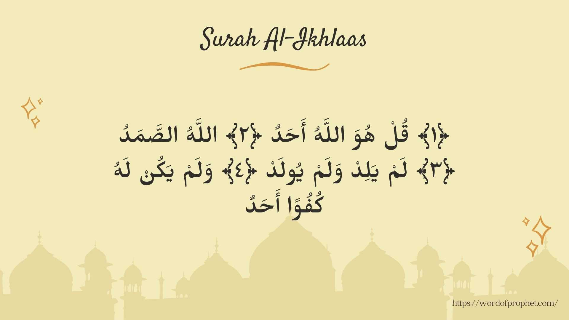 Dua for Healing (Shifa) in Islam Word of Prophet