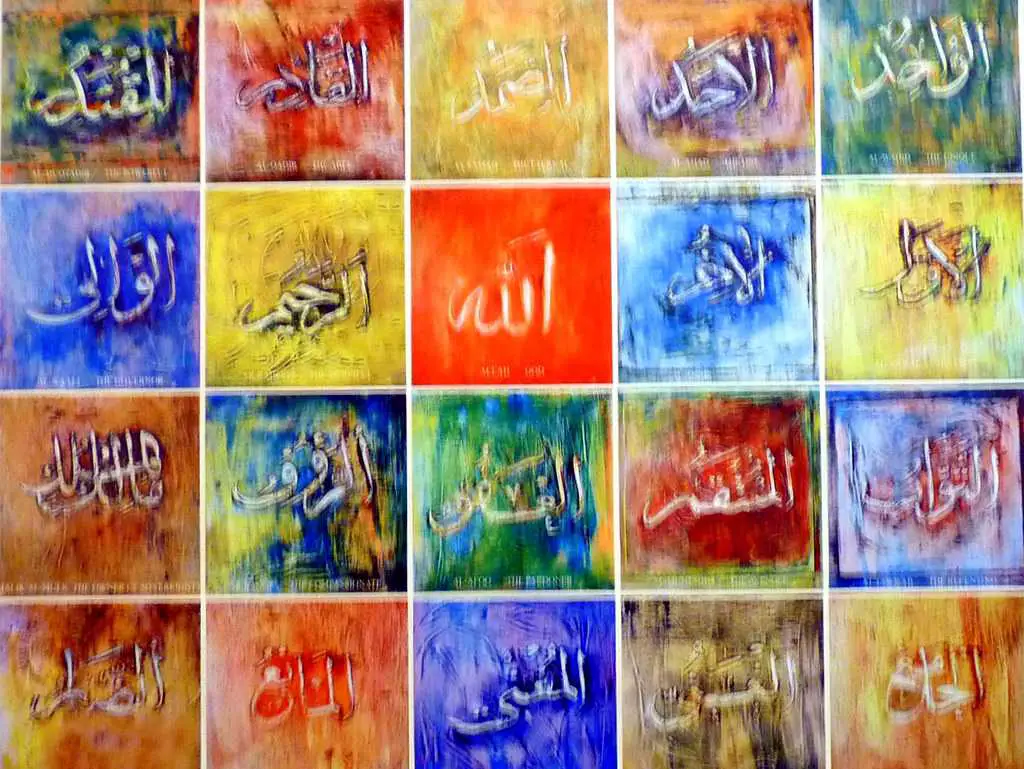 99 names of Allah (Al Asma Ul Husna)