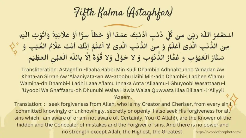 fifth kalma astaghfar of 6 kalmas if islam