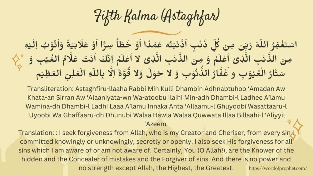 Importance And Benefits Of 6 Kalimas In Islam With Translation PDF Importance And Benefits Of 6 Kalimas In Islam With Translation PDF