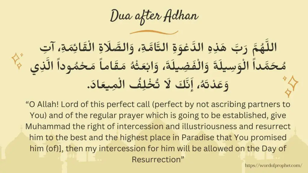 Dua after Azan: Read this Dua after Adhan