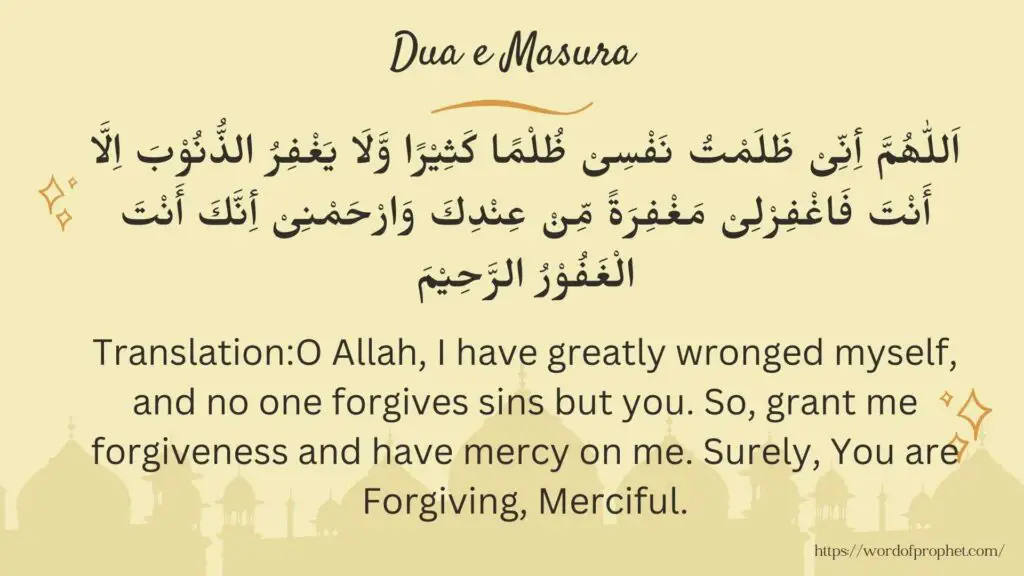 Dua e Masura