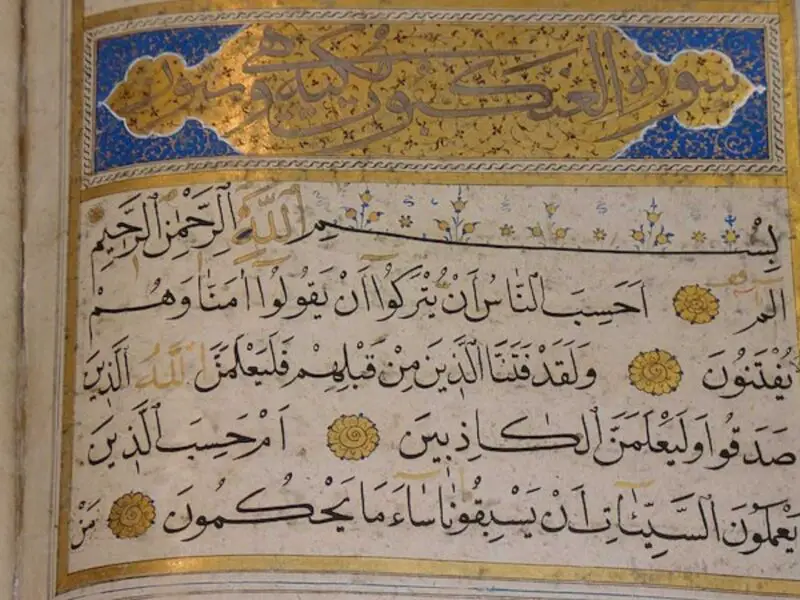 Why the Quran was revealed in Arabic? Here’s why
