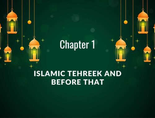 Islamic Tehreek and before that