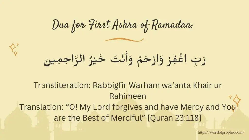 Dua for First Ashra of Ramadan
