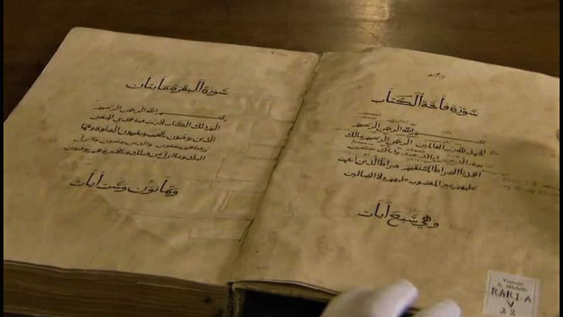 Paganini Quran or First Printed Quran