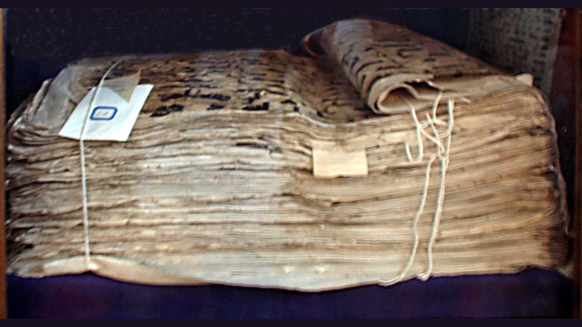 Samarkand Kufic Quran
