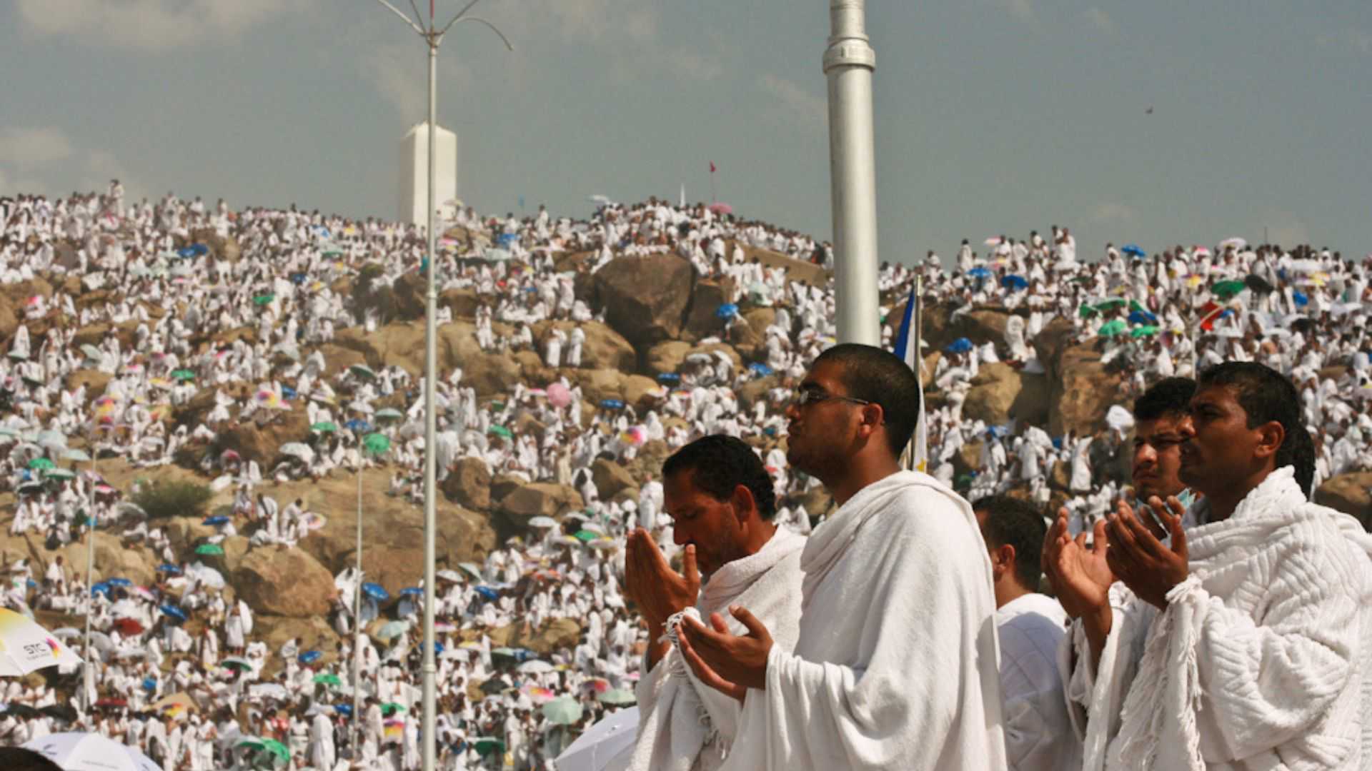 Day of Arafah Fasting, Meaning, Benefits, Importance, Hadith