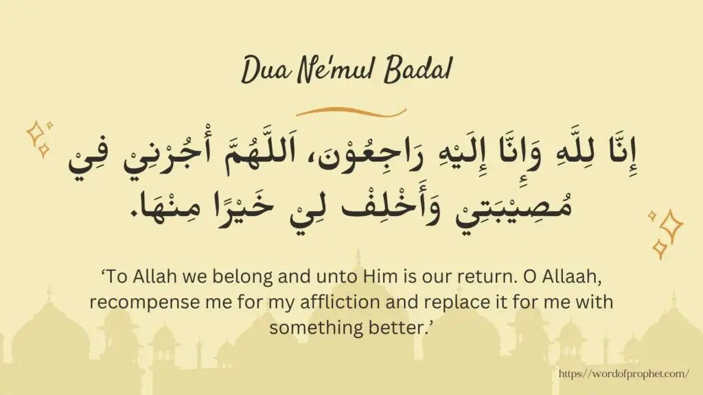 Dua Ne'mul Badal