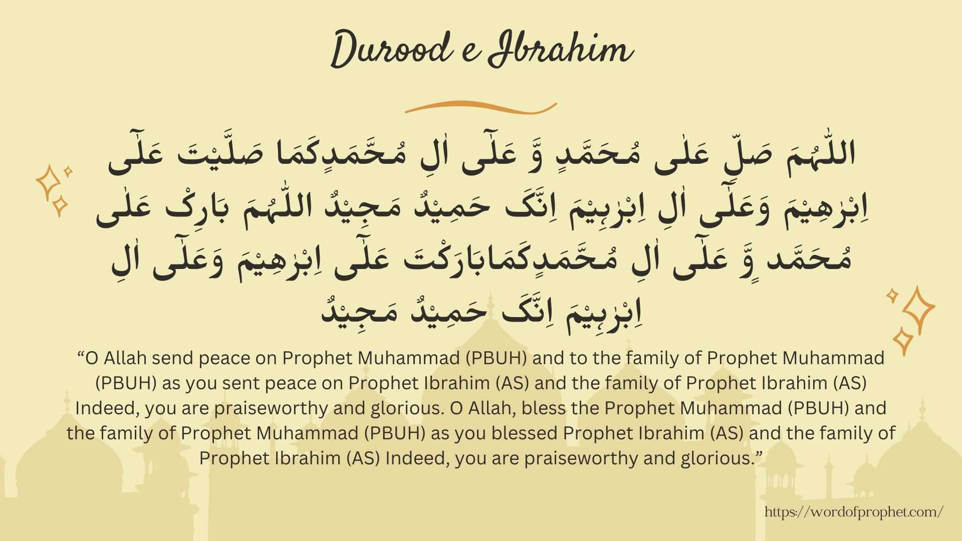 Durood E Ibrahim | Darood E Ibrahimi In Quran (Arabic & English)