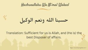 Hasbunallahu Wa Ni’mal Wakeel Dua & Meaning - Word of Prophet