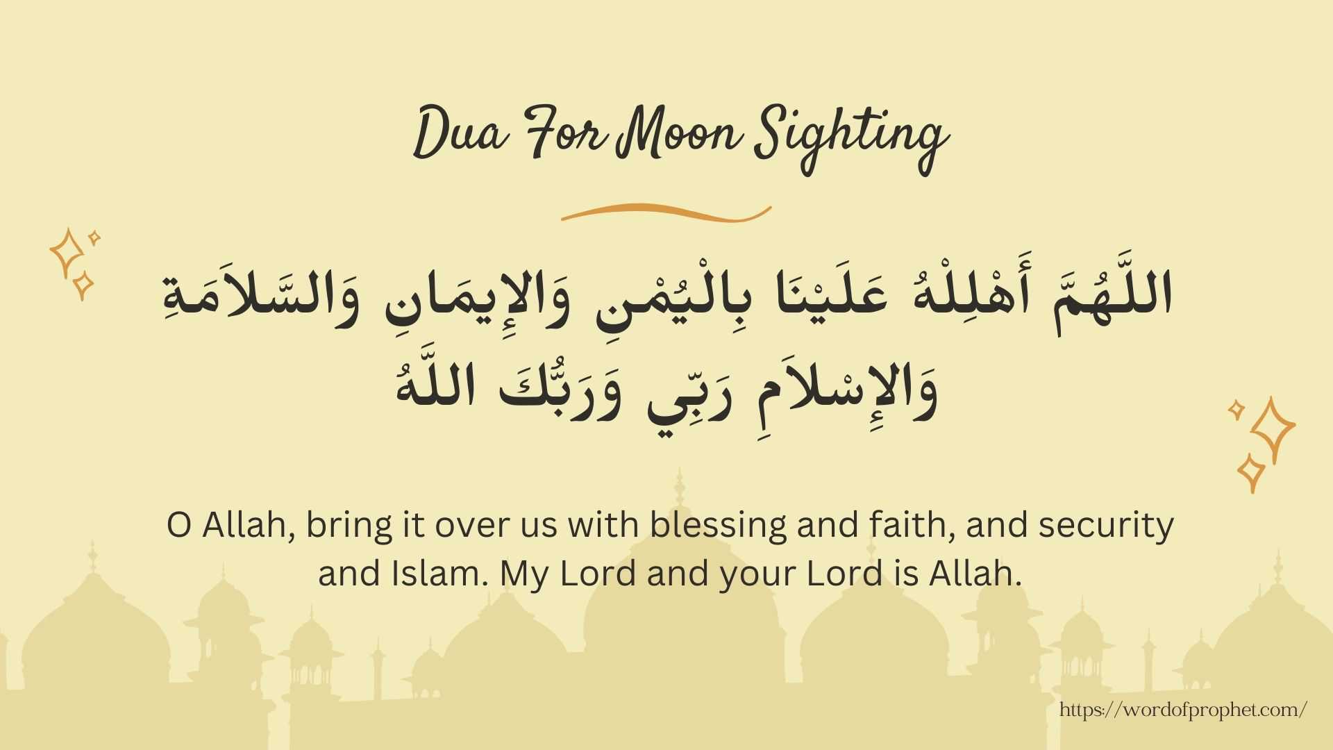 Dua for Moon Sighting of Eid and Ramadan