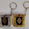 Mini Quran Book Keychain - Image 3