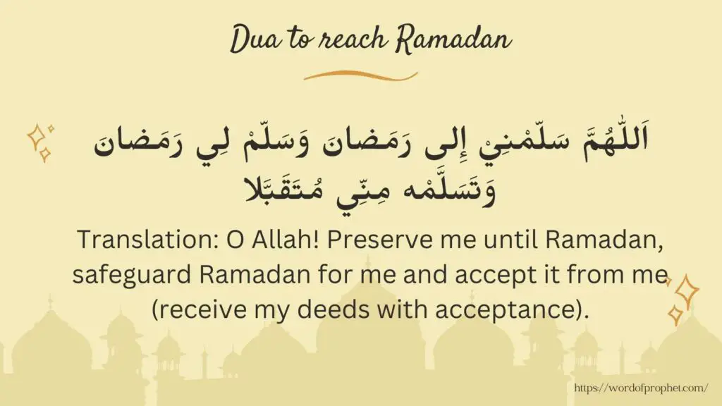 Dua to reach Ramadan